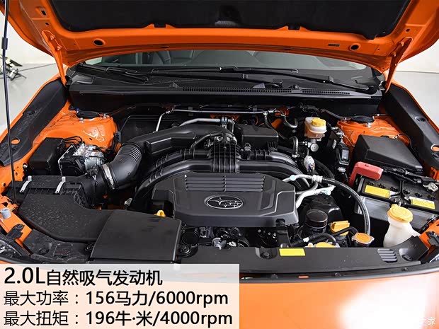 斯巴鲁 斯巴鲁XV 2018款 2.0i 全驱尊贵版EyeSight