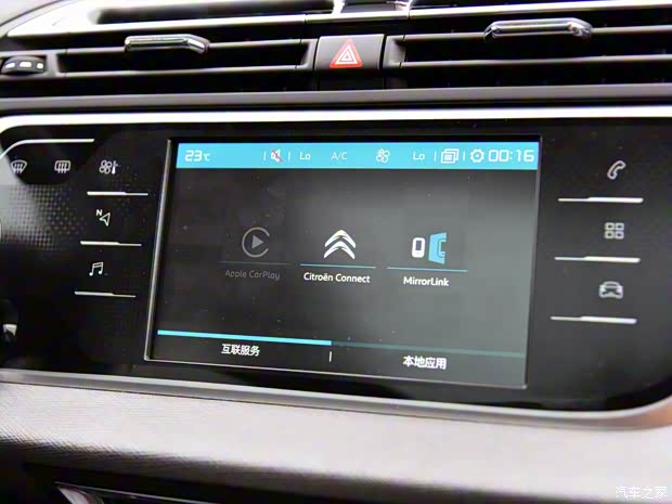 雪鐵龍(進(jìn)口) C4 PICASSO 2016款 Grand 基本型