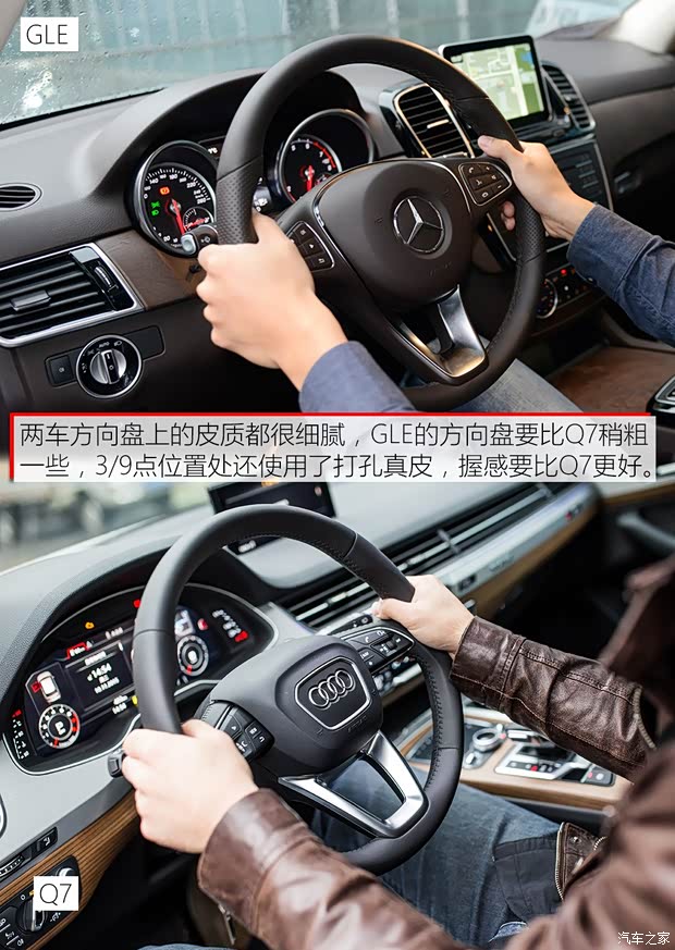 奔驰(进口) 奔驰GLE级 2015款 GLE 400 4MATIC
