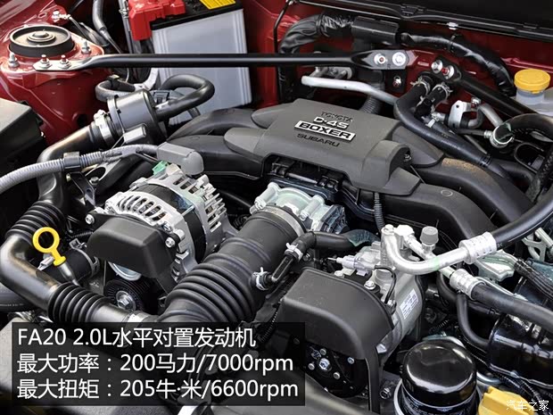 豐田(進(jìn)口) 豐田86 2014款 2.0L 手動豪華型