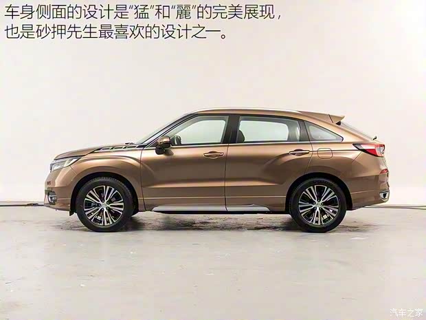 廣汽本田 冠道 2017款 2.0T 基本型 廣汽本田 冠道 2017款 2.0T 基本型