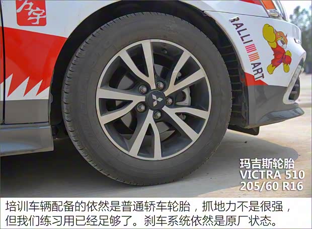 東南汽車 翼神 2015款 1.8L 手動致尚型 國IV