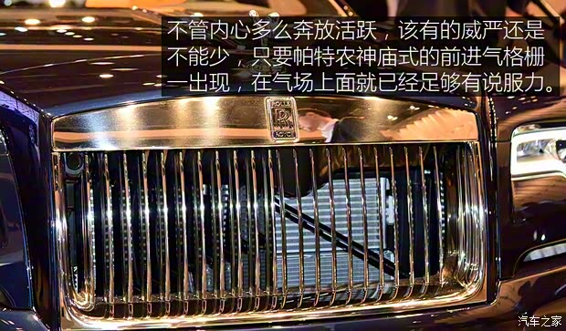 勞斯萊斯 曜影 2015款 基本型