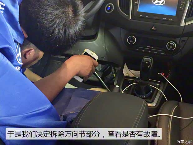 北京现代 北京现代ix25 2015款 1.6L 自动两驱尊贵型DLX