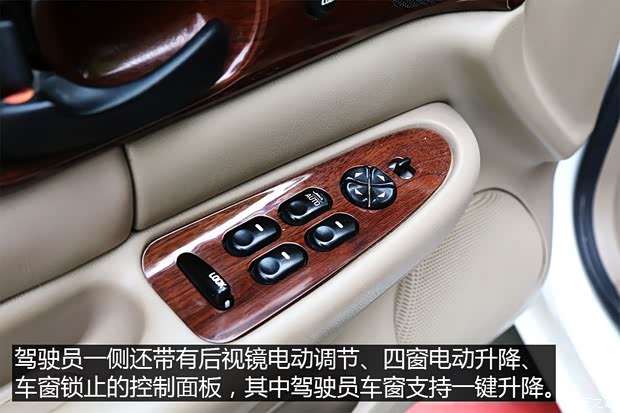 上汽通用别克 新世纪 2002款 2.5L 基本型