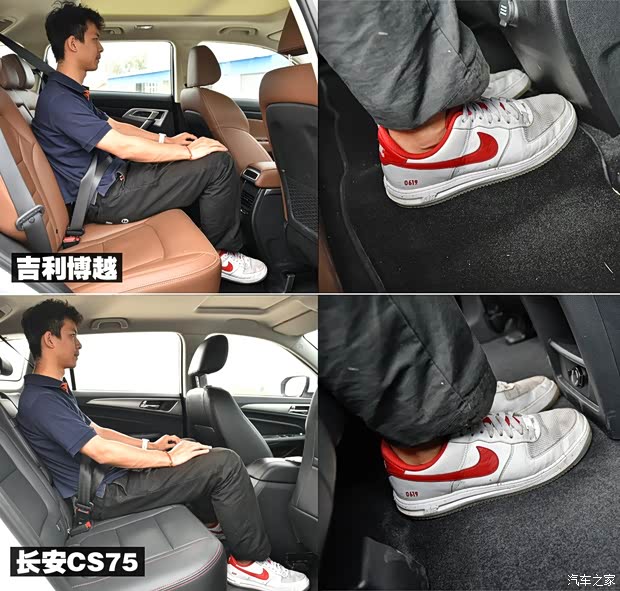 吉利汽车 博越 2016款 1.8TD 自动智尊型