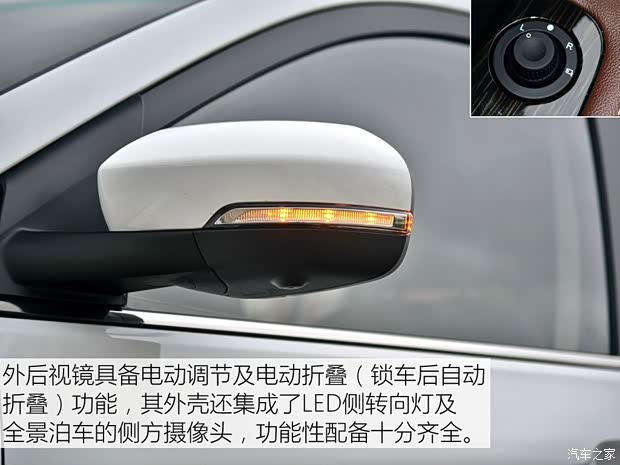 华晨鑫源 斯威X7 2016款 1.5T 手动尊贵型