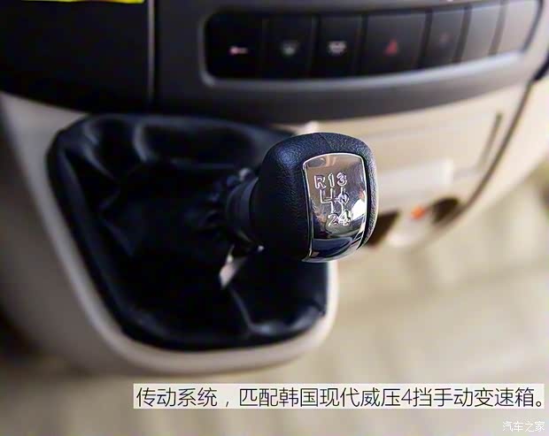 东风汽车 御风EV 2015款 商旅之星豪华版