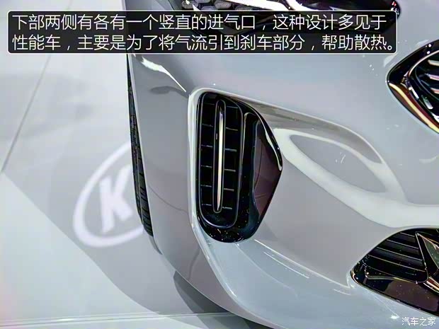 起亞(進(jìn)口) Stinger 2018款 基本型