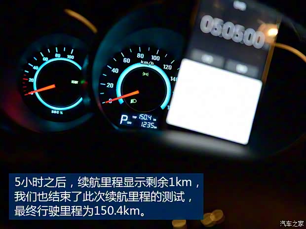 長安汽車 逸動 2015款 純電動尊貴型