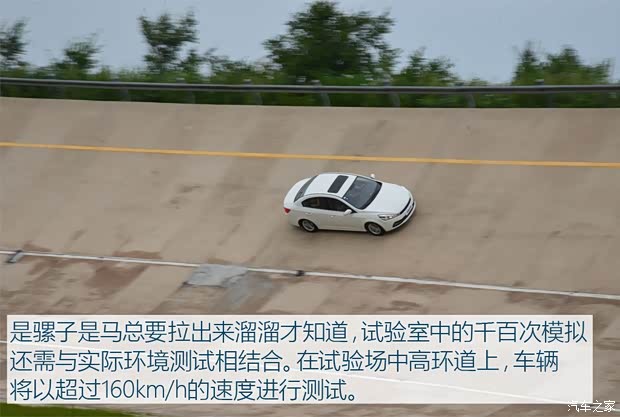 天津一汽 骏派A70 2016款 1.6L 自动豪华型 天津一汽 骏派A70 2016款 1.6L 自动豪华型