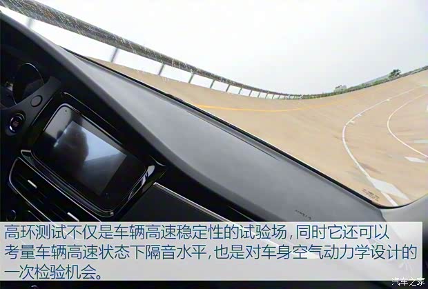 天津一汽 骏派A70 2016款 1.6L 自动豪华型 天津一汽 骏派A70 2016款 1.6L 自动豪华型