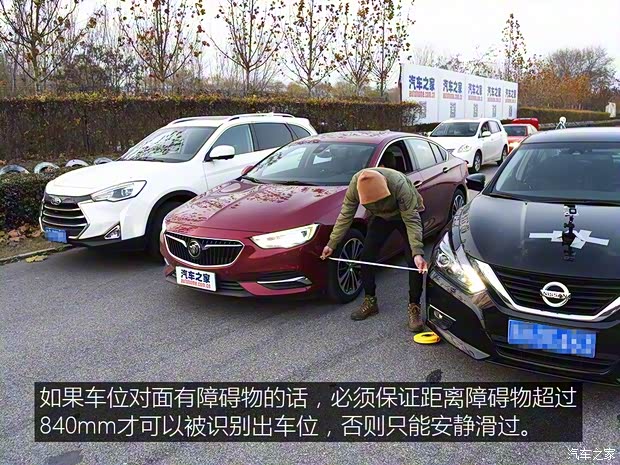 上汽通用别克 君威 2017款 28T 尊贵型 上汽通用别克 君威 2017款 28T 尊贵型