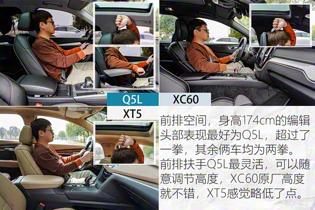 上汽通用凱迪拉克 凱迪拉克XT5 2021款 2.0T 四驅鉑金型 上汽通用凱迪拉克 凱迪拉克XT5 2021款 2.0T 四驅鉑金型