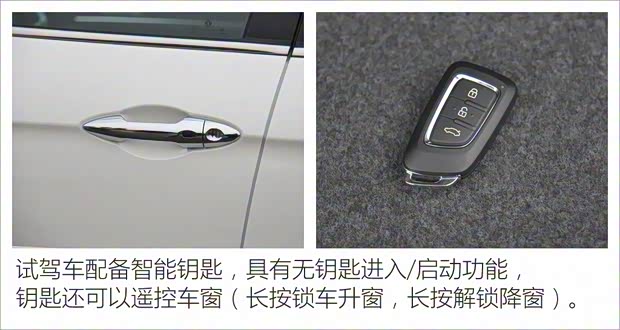 東風乘用車 東風風神AX7 2016款 1.4T 手動基本型 東風乘用車 東風風神AX7 2016款 1.4T 手動基本型