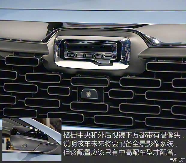 觀致汽車 Model Young 2017款 基本型 觀致汽車 Model Young 2017款 基本型