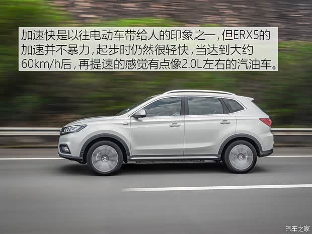 上汽集团 荣威RX5新能源 2017款 ERX5 EV400 电动互联至尊版 上汽集团 荣威RX5新能源 2017款 ERX5 EV400 电动互联至尊版