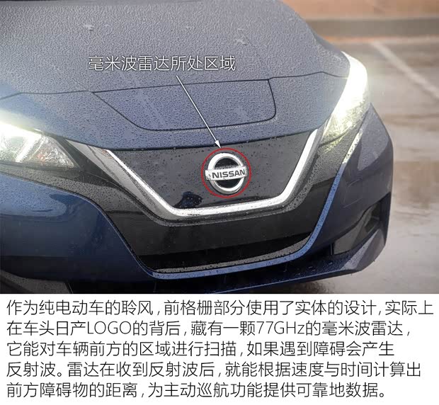 日產(chǎn)(進口) 聆風 2018款 基本型