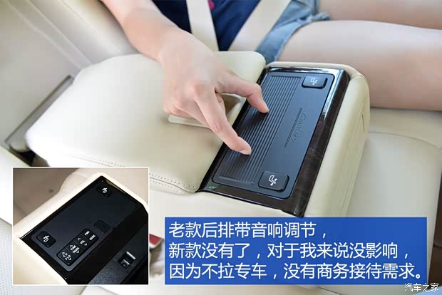 廣汽豐田 凱美瑞 2015款 雙擎 2.5HG 豪華導(dǎo)航版