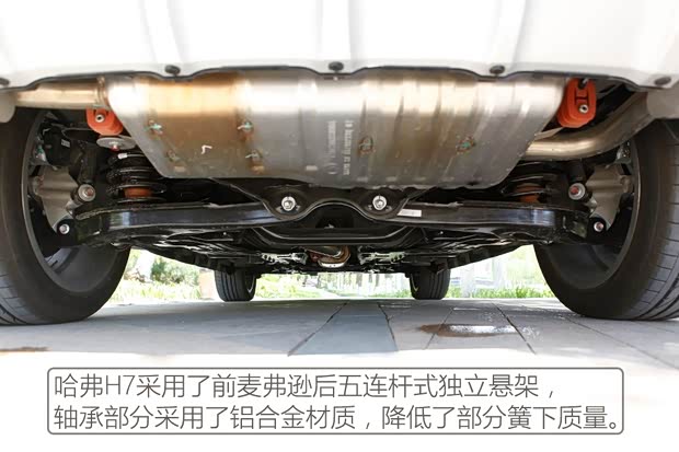 长城汽车 哈弗H7 2016款 2.0T 自动两驱豪华型