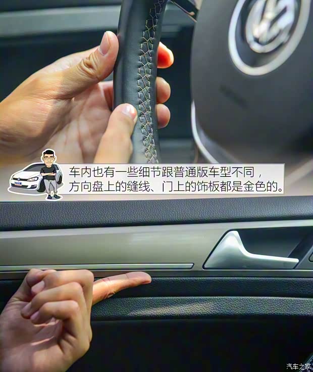 一汽-大眾 高爾夫 2016款 1.4TSI 25周年紀念版