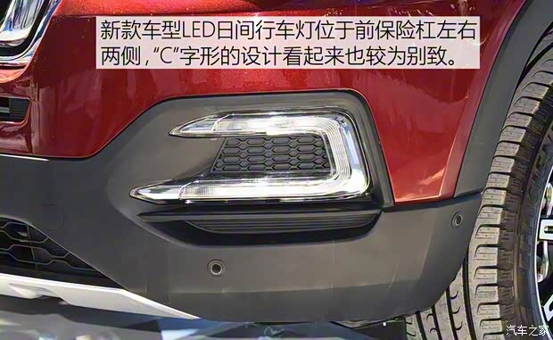 長(zhǎng)安汽車(chē) 長(zhǎng)安CS95 2016款 基本型