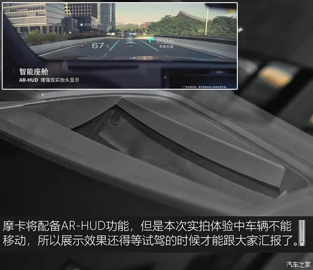 长城汽车 摩卡 2021款 基本型