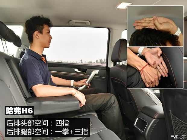 长城汽车 哈弗H6 2015款 运动版 1.5T 自动两驱豪华型 长城汽车 哈弗H6 2015款 运动版 1.5T 自动两驱豪华型