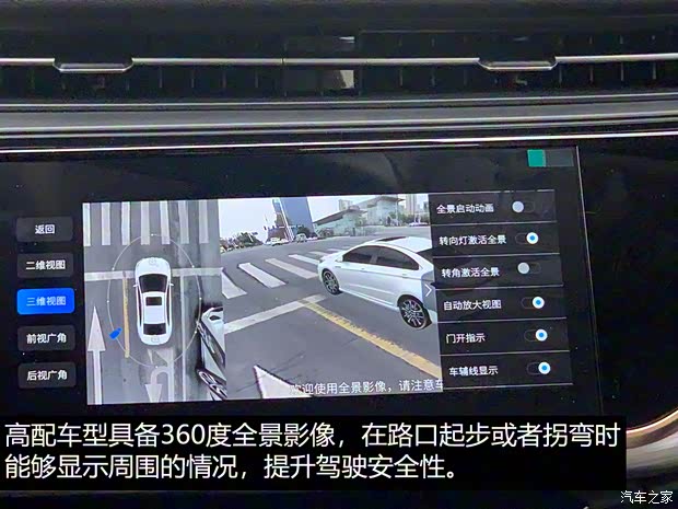 奇瑞汽车 艾瑞泽5 PLUS 2021款 小艾 1.5T CVT享PLUS