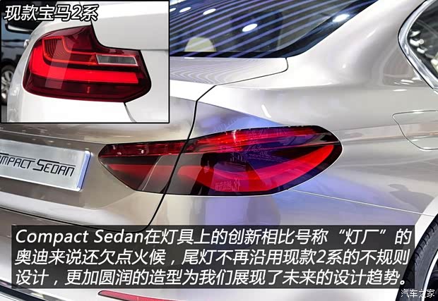 宝马(进口) Compact Sedan 2016款 基本型 宝马(进口) Compact Sedan 2016款 基本型