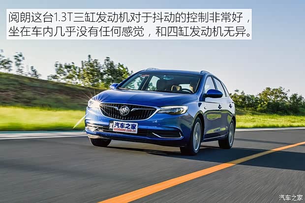 上汽通用别克 阅朗 2018款 18T 自动旗舰型