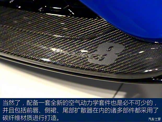 捷豹 捷豹XE 2017款 SV Project 8