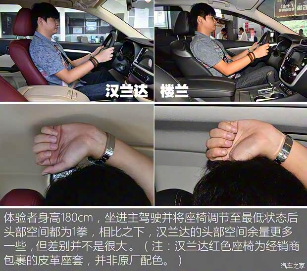 东风日产 楼兰 2015款 2.5L XV RES 两驱豪华版