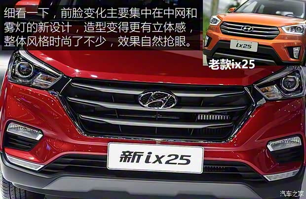 北京现代 北京现代ix25 2017款 1.4T 自动尊贵型