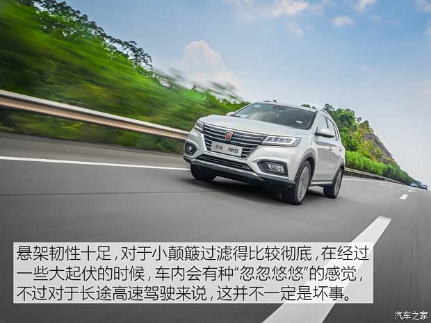 上汽集团 荣威RX5新能源 2017款 ERX5 EV400 电动互联至尊版 上汽集团 荣威RX5新能源 2017款 ERX5 EV400 电动互联至尊版