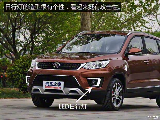 北京汽車(chē) 紳寶X35 2016款 基本型 北京汽車(chē) 紳寶X35 2016款 基本型