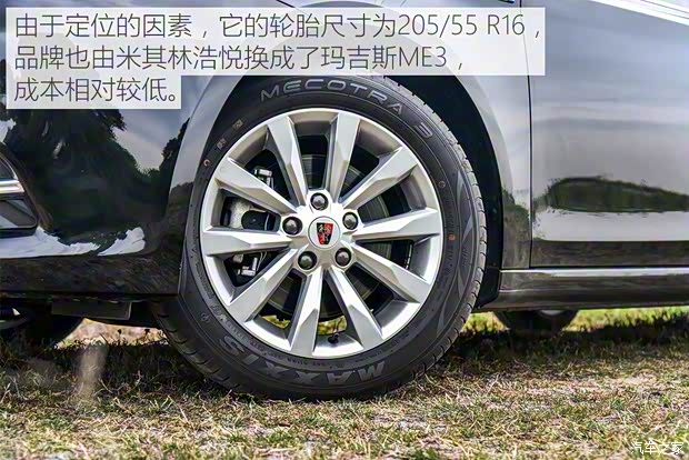 上汽集团 荣威i6 2017款 20T 手动豪华版