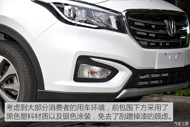 長安汽車 凌軒 2017款 基本型