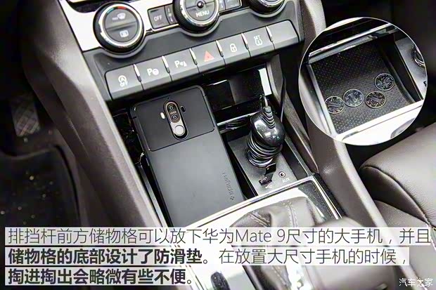 上汽斯柯達 柯迪亞克 2017款 TSI380 7座四驅旗艦版 上汽斯柯達 柯迪亞克 2017款 TSI380 7座四驅旗艦版