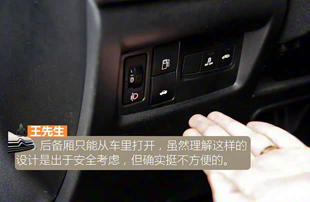 东风雪铁龙 雪铁龙C4L 2014款 1.6THP 智驱版 自动劲智型 东风雪铁龙 雪铁龙C4L 2014款 1.6THP 智驱版 自动劲智型