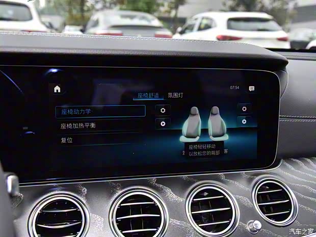 北京奔驰 奔驰E级新能源 2021款 E 350 e L 插电式混合动力运动轿车