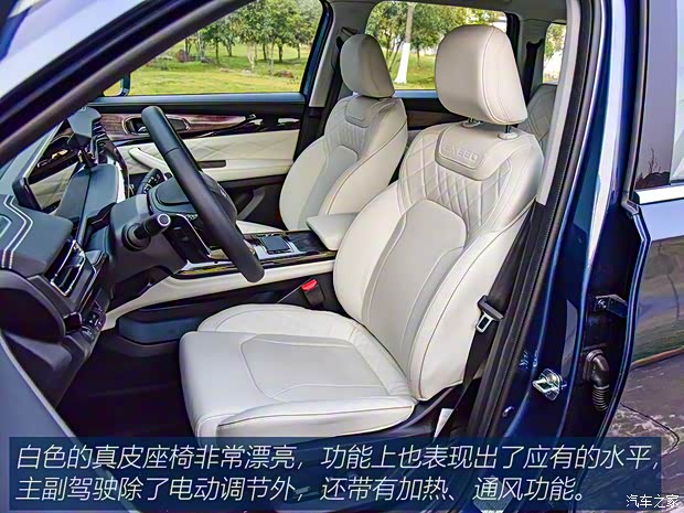 星途 星途攬?jiān)?2021款 390T 四驅(qū)星尊版