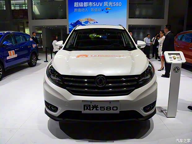 東風(fēng)小康 東風(fēng)風(fēng)光580 2016款 1.5T 手動尊享型 東風(fēng)小康 東風(fēng)風(fēng)光580 2016款 1.5T 手動尊享型