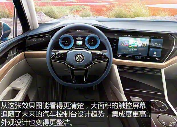 大眾(進口) T-Prime 2016款 GTE Concept 大眾(進口) T-Prime 2016款 GTE Concept