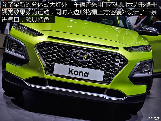 現(xiàn)代(進(jìn)口) KONA 2017款 兩驅(qū) 基本型