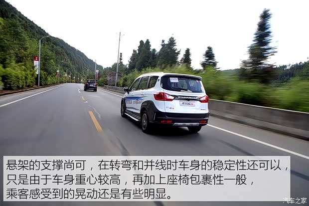 潍柴汽车 英致G5 2016款 1.5L 手动互联网版