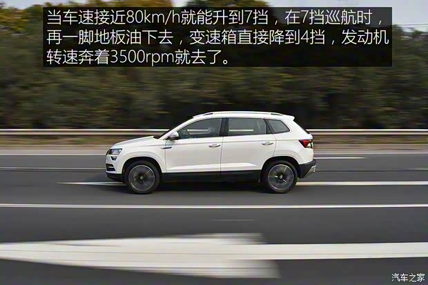 上汽大眾斯柯達 柯珞克 2020款 TSI280 智行豪華版 國VI 上汽大眾斯柯達 柯珞克 2020款 TSI280 智行豪華版 國VI
