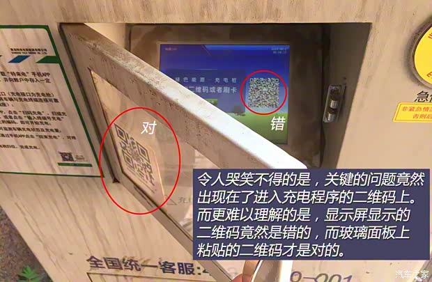 江淮汽车 江淮iEV 2015款 iEV5