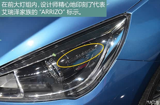 奇瑞汽车 艾瑞泽5 2016款 自动基本型 奇瑞汽车 艾瑞泽5 2016款 自动基本型