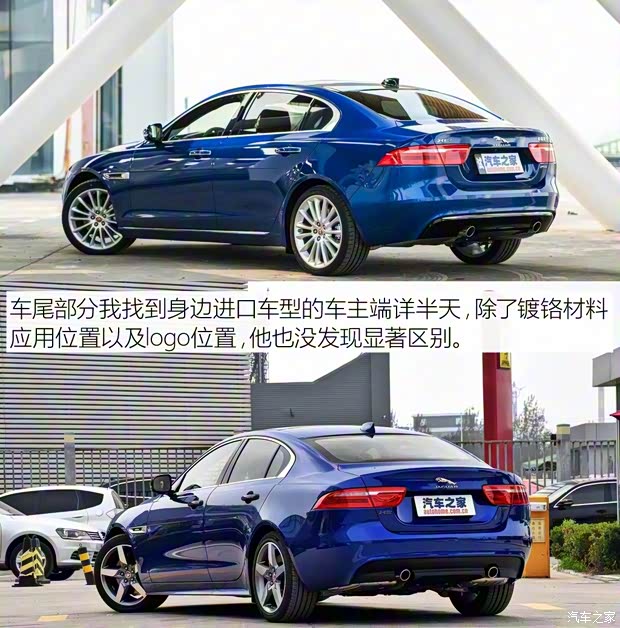 捷豹 捷豹XE 2018款 2.0T 200PS 兩驅(qū)R-Sport運(yùn)動(dòng)版